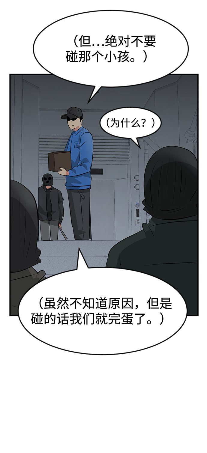 第49话46