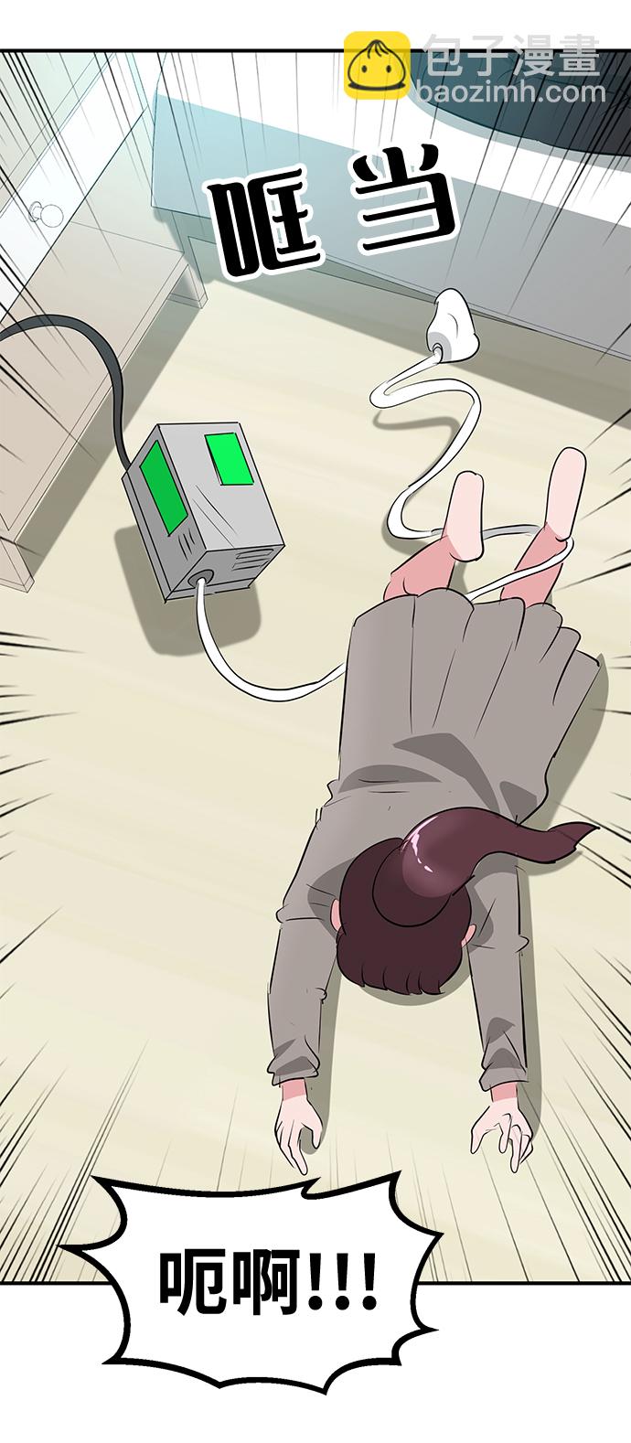 第49话48