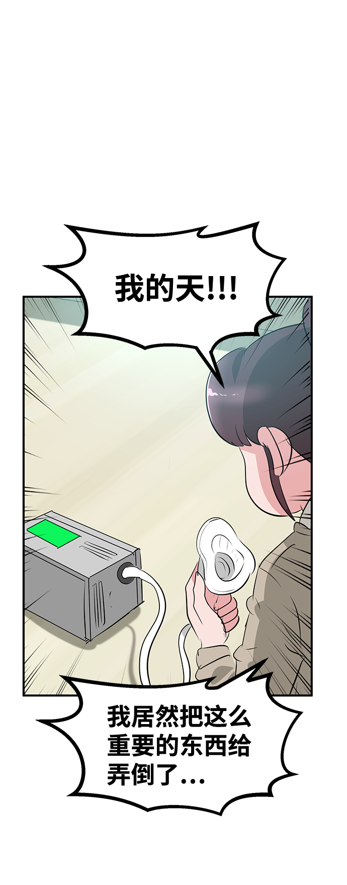 第49话49