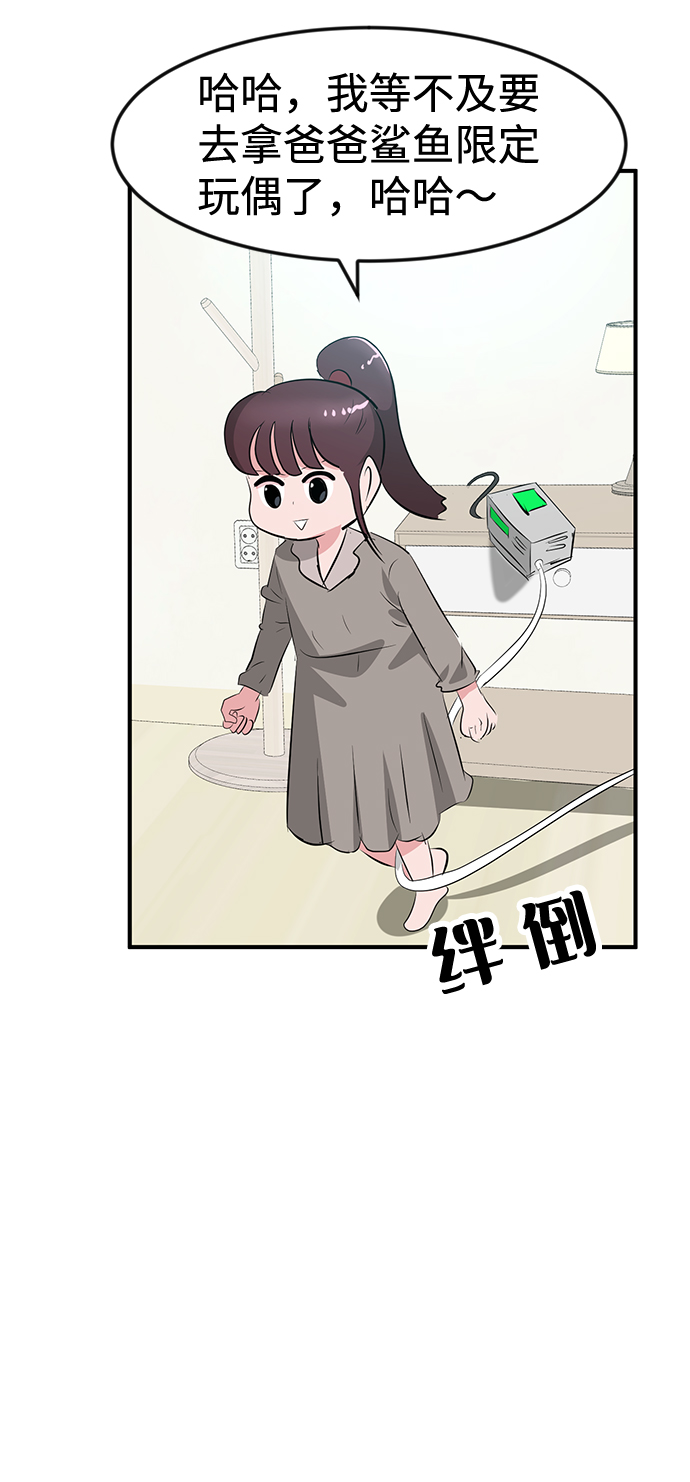 第49话51