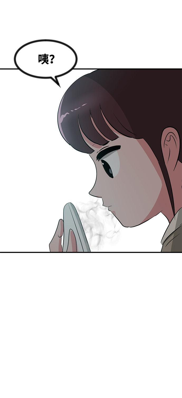 第49话54