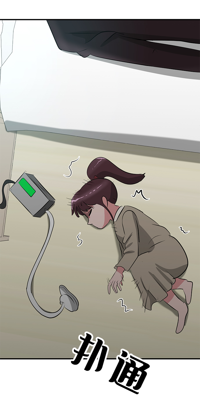 第49话55