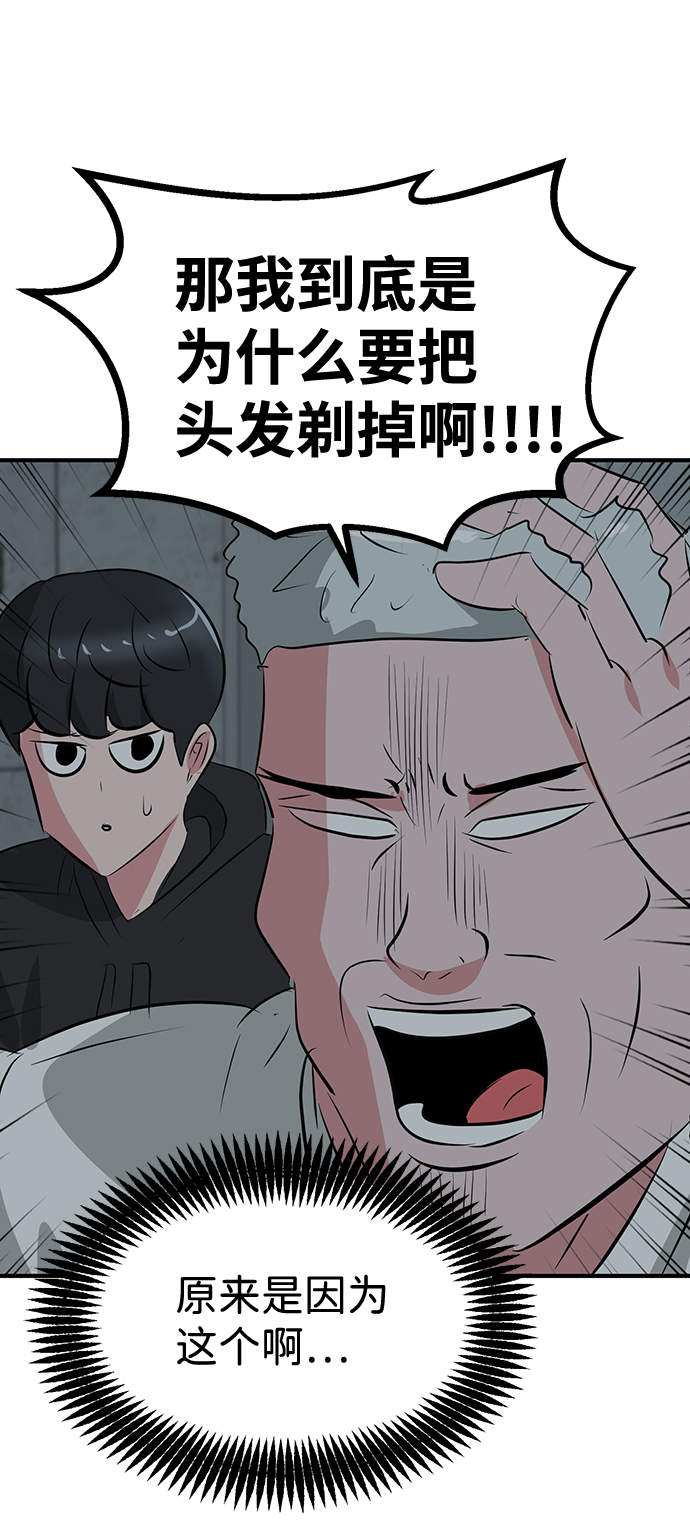 第49话59