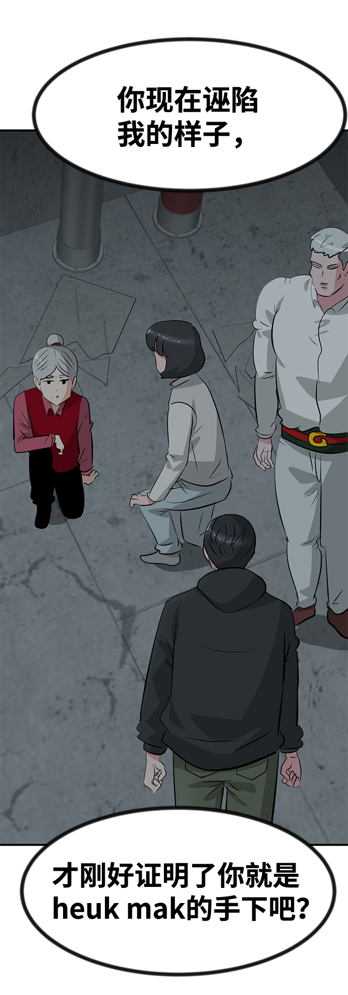 第49话6