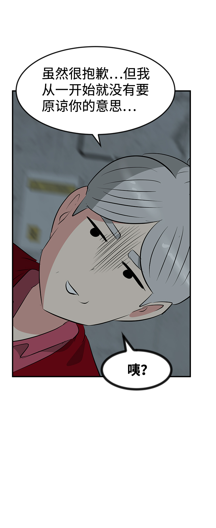 第49话60