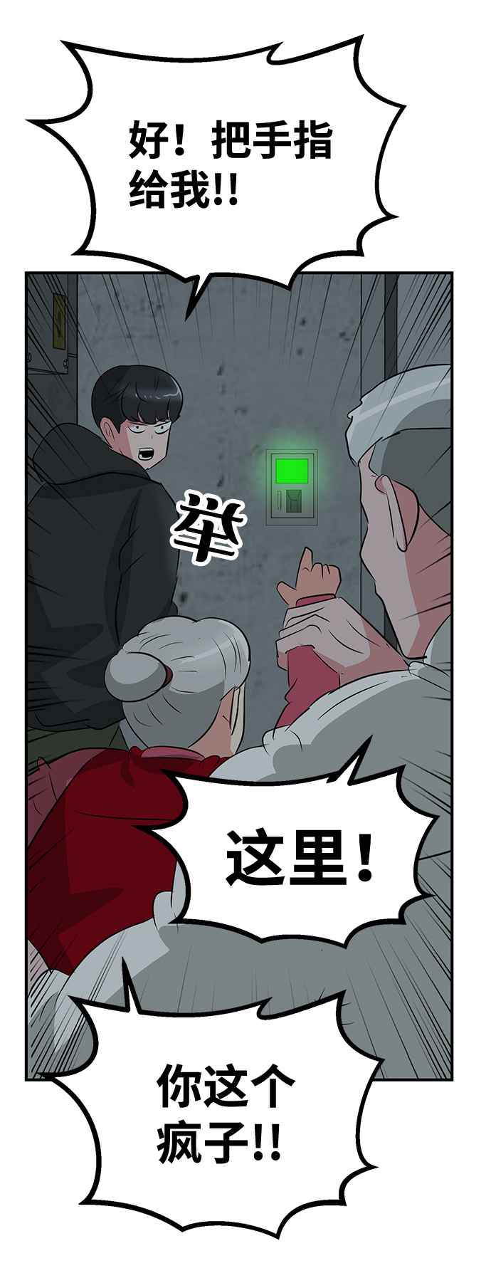 第49话63