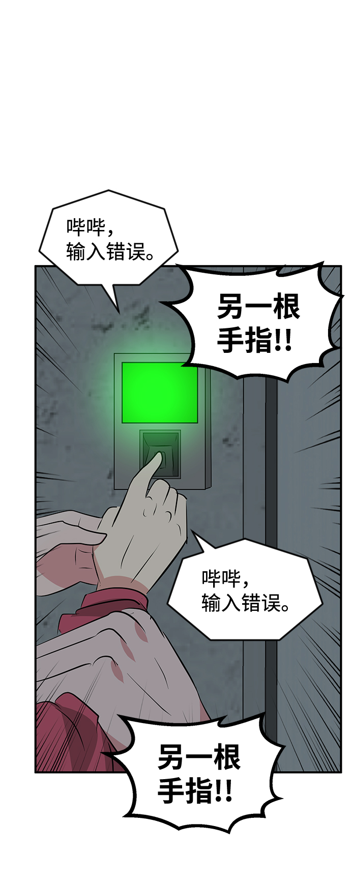 第49话64