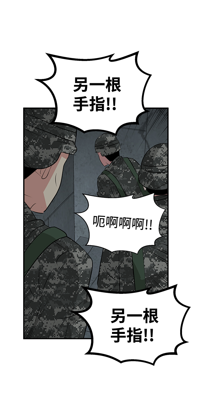 第49话65