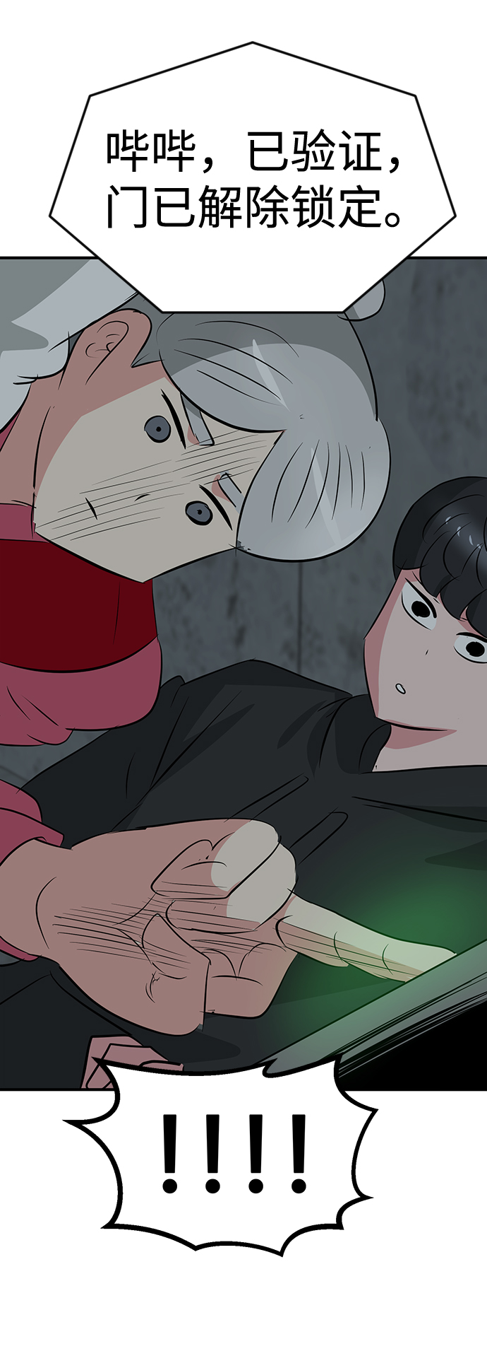 第49话66