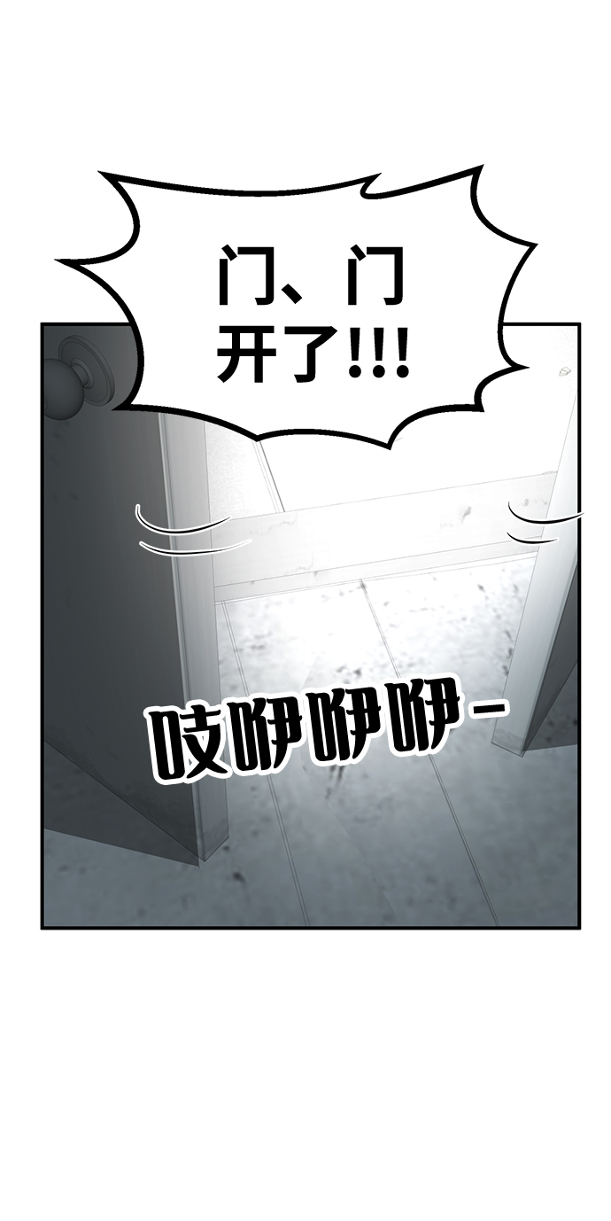 第49话67