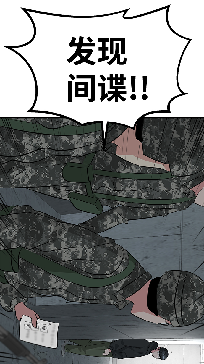 第49话68