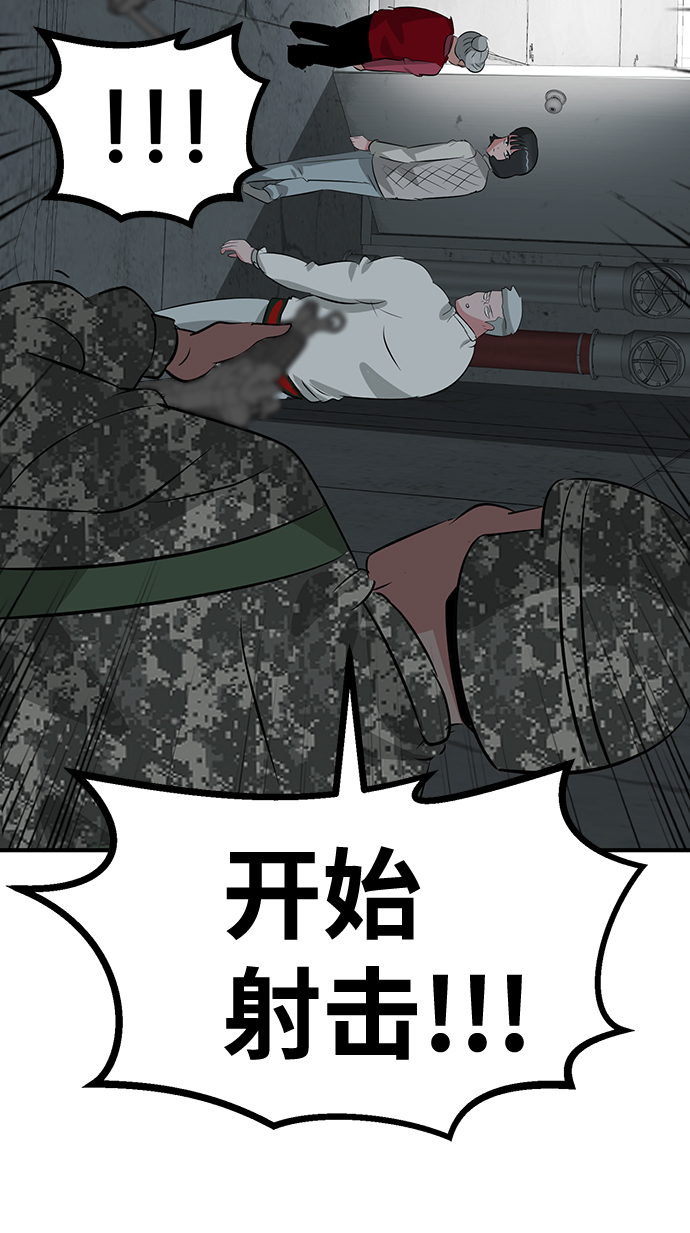 第49话69