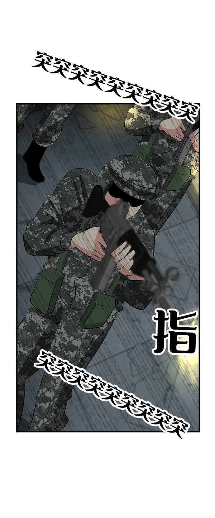 第49话70