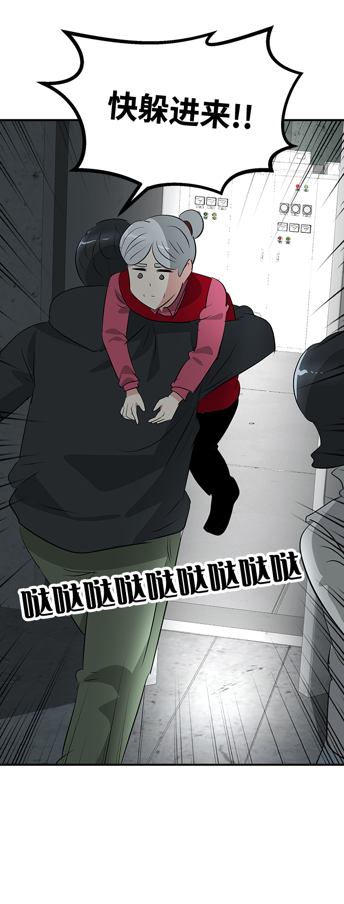 第49话71