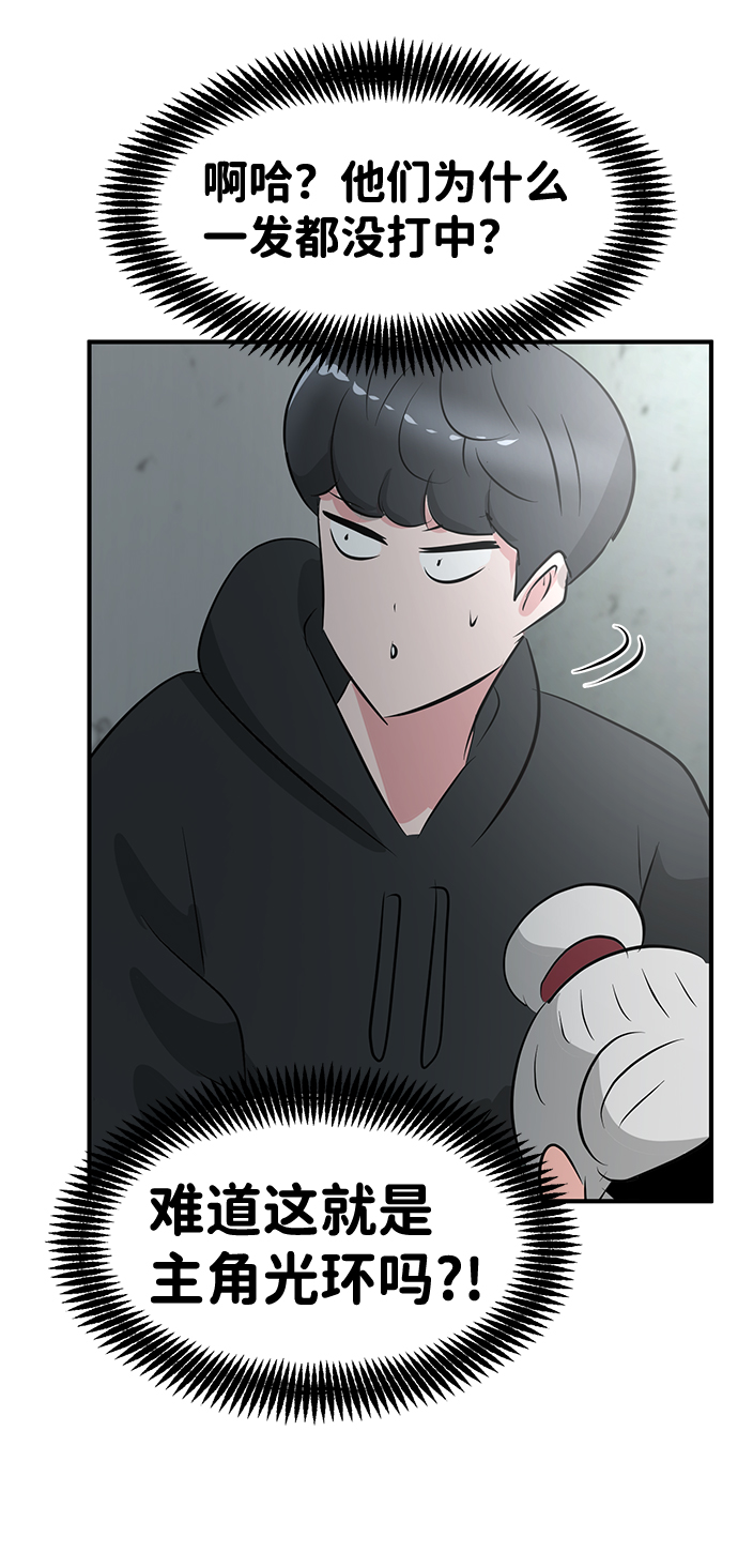 第49话72