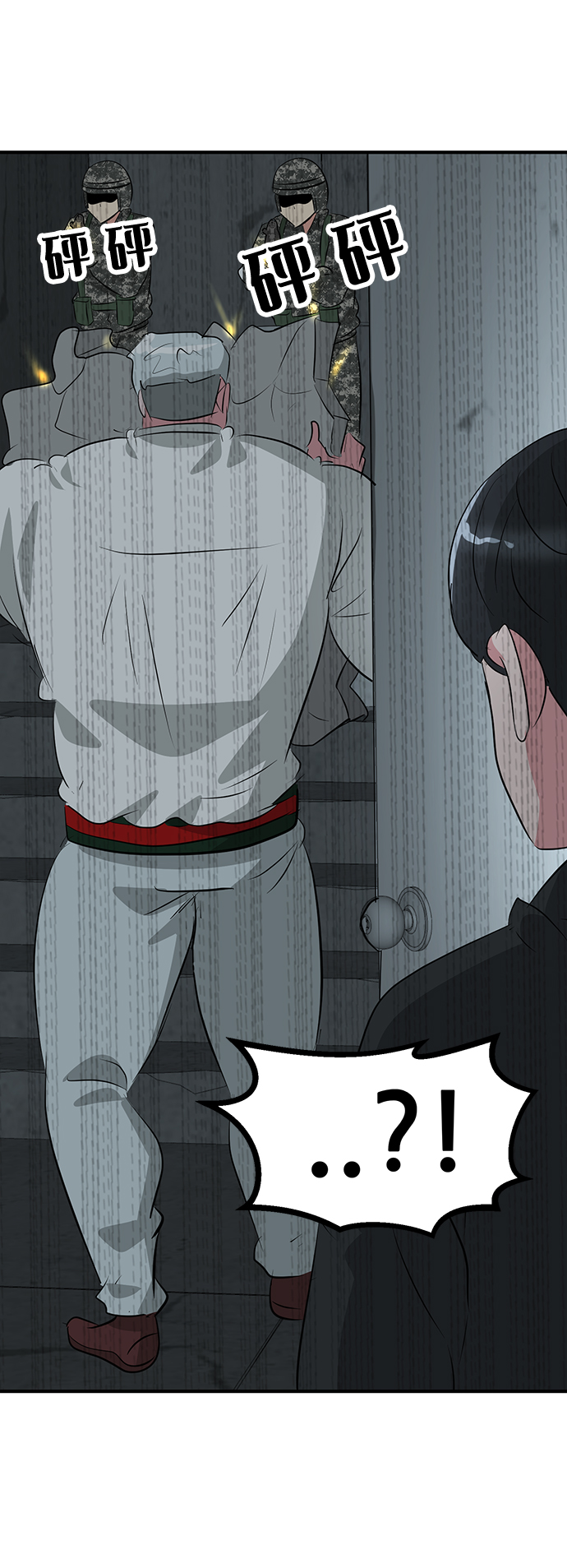 第49话73