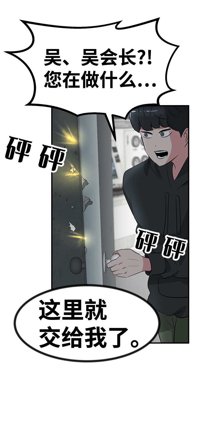 第49话74