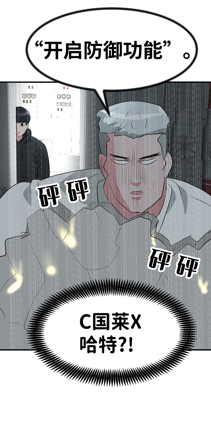 第49话75
