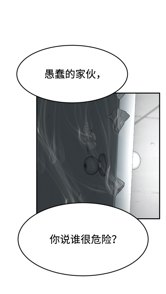 第49话77