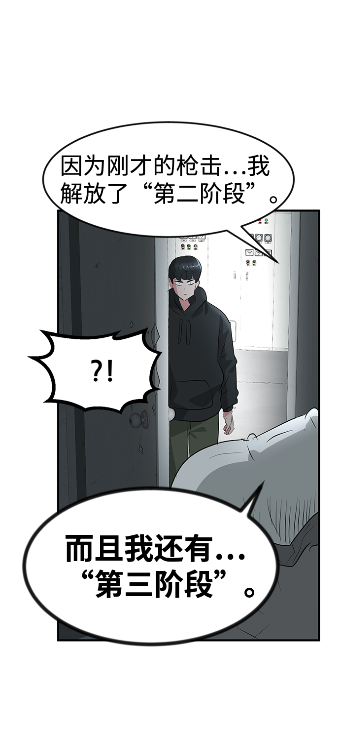 第49话78
