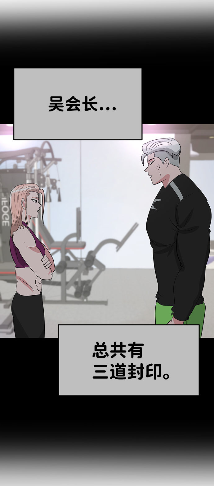 第49话82