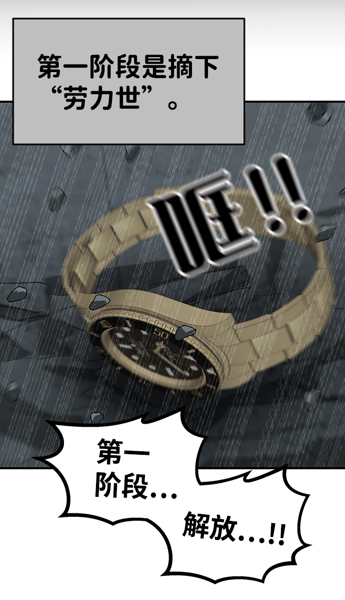 第49话83