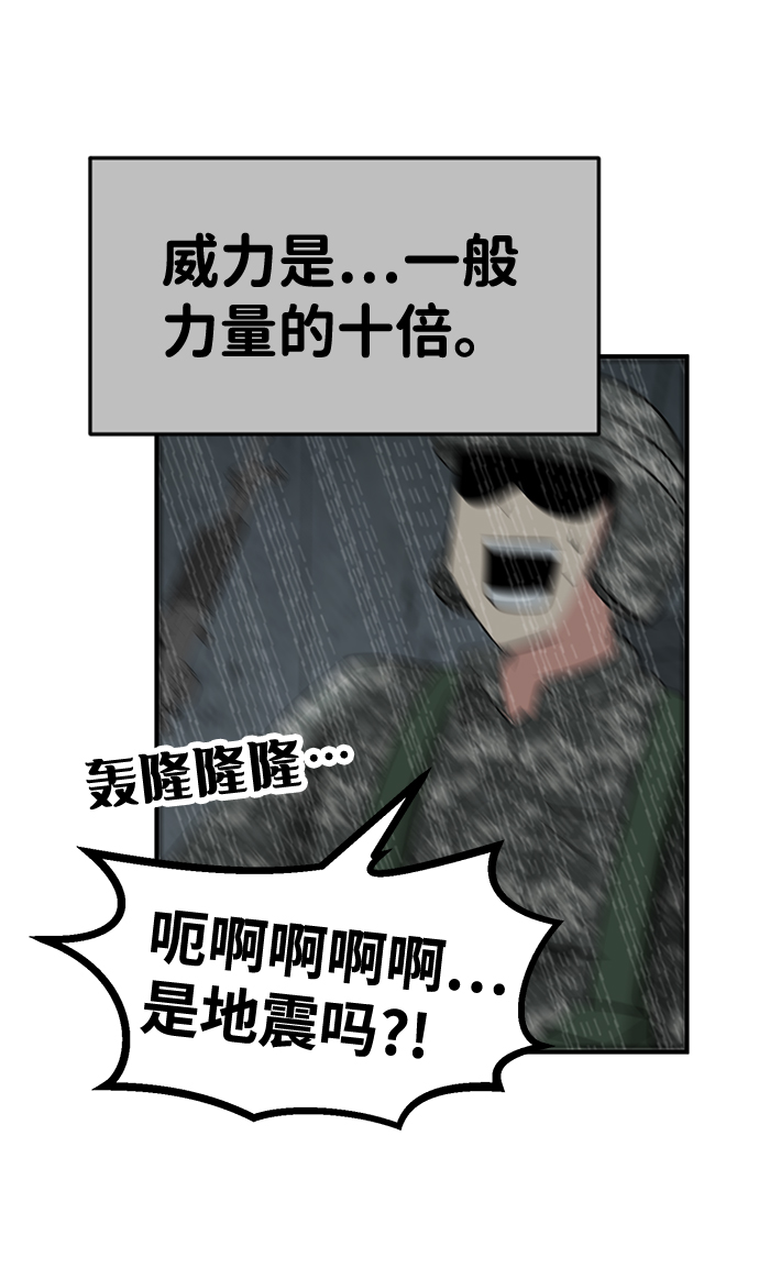 第49话84