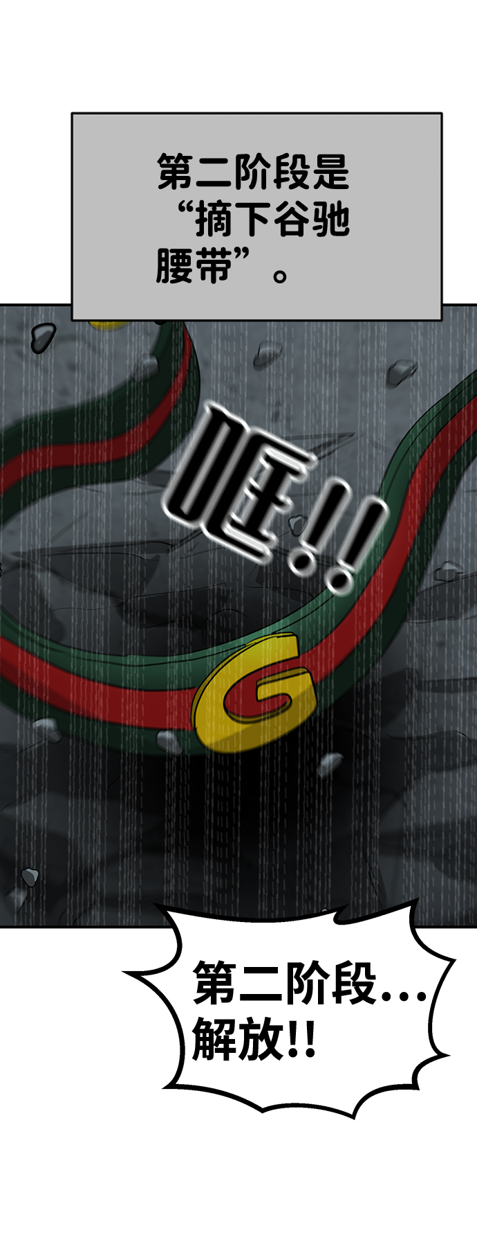 第49话85