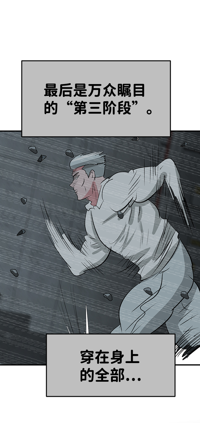 第49话87