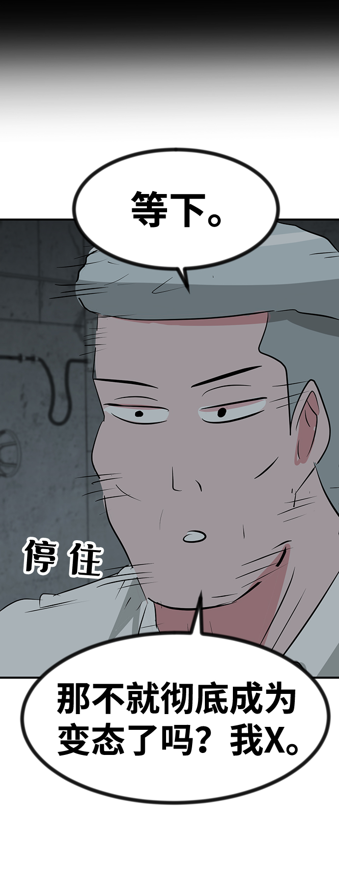 第49话89
