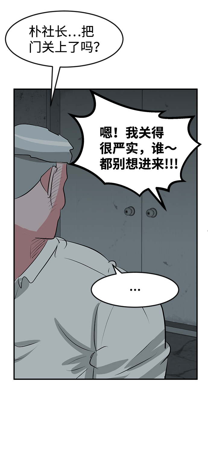 第49话91