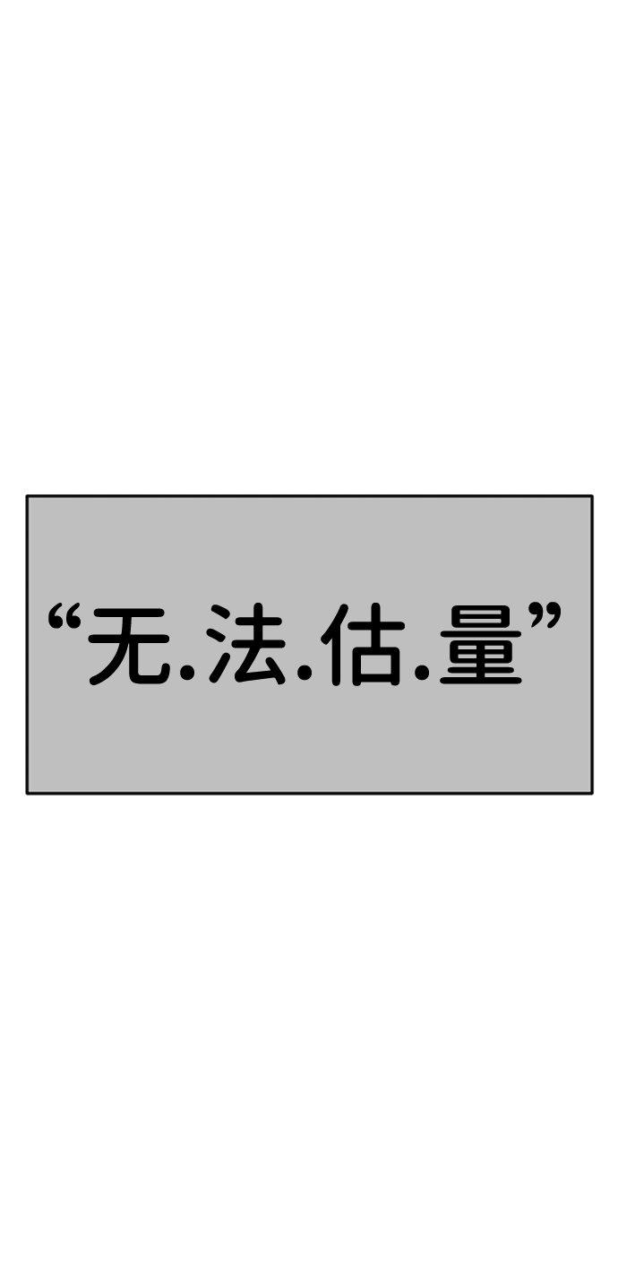 第49话93