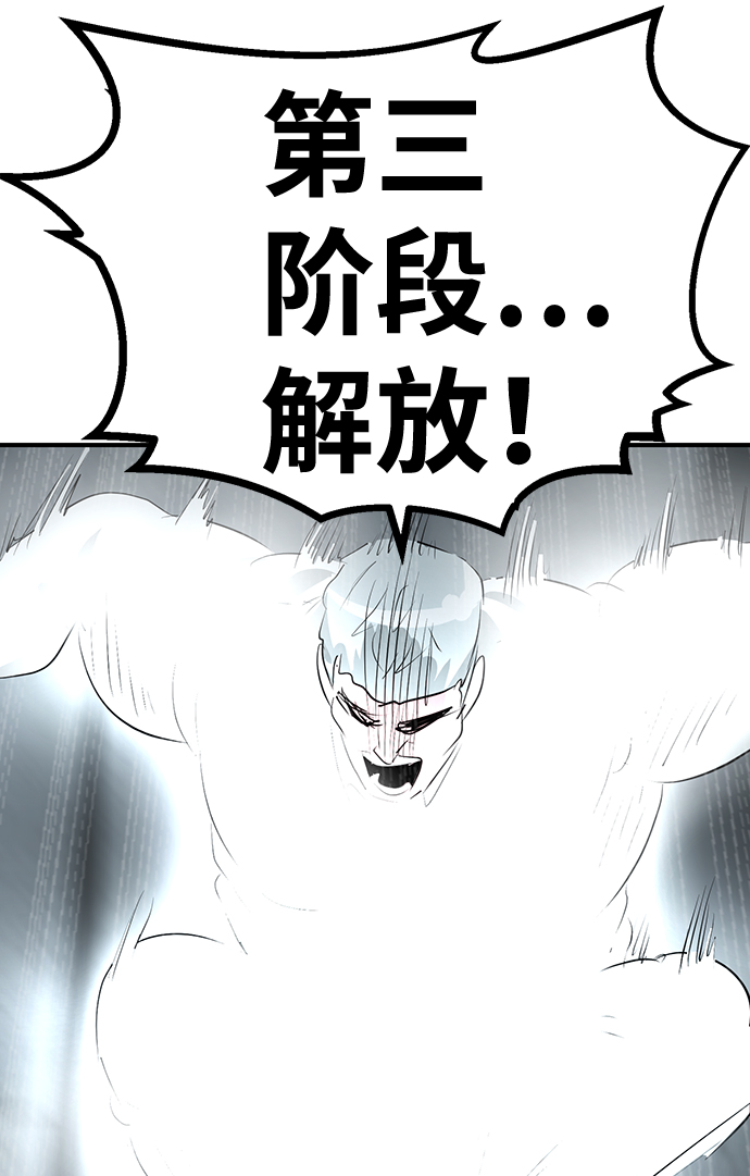 第49话94