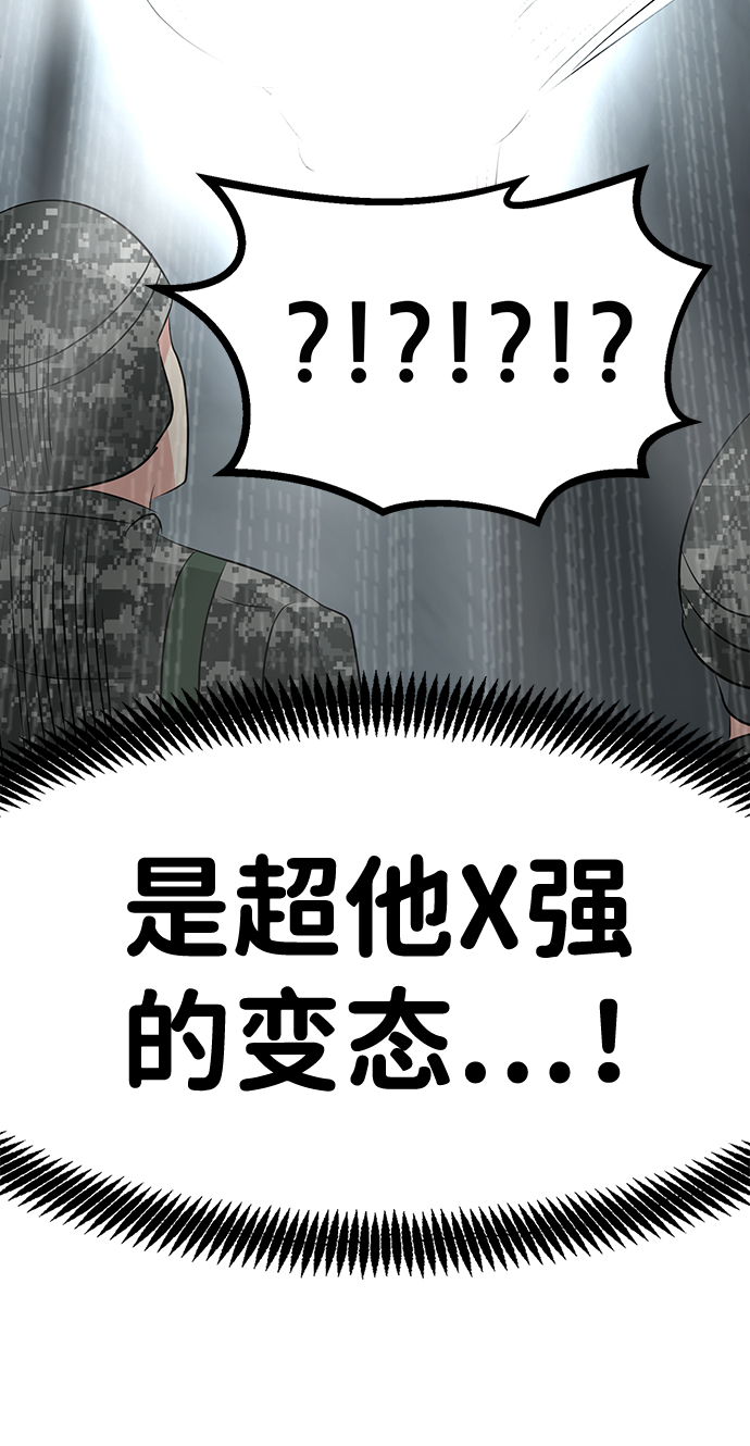第49话95
