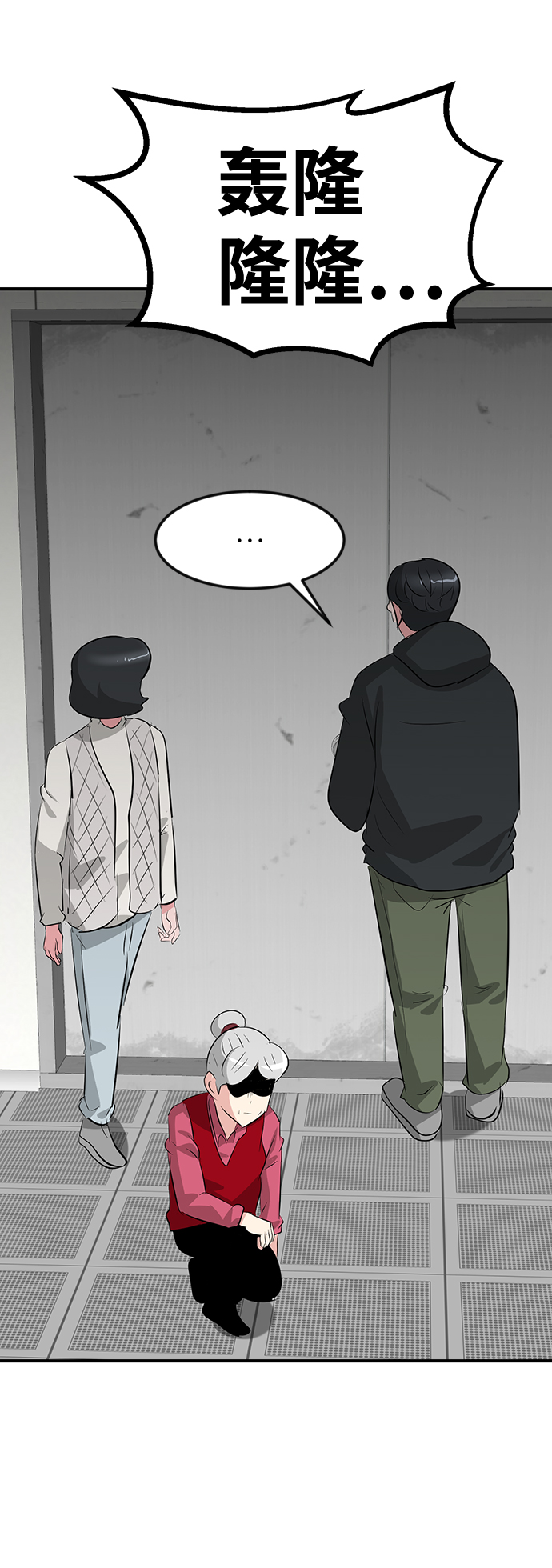 第49话97