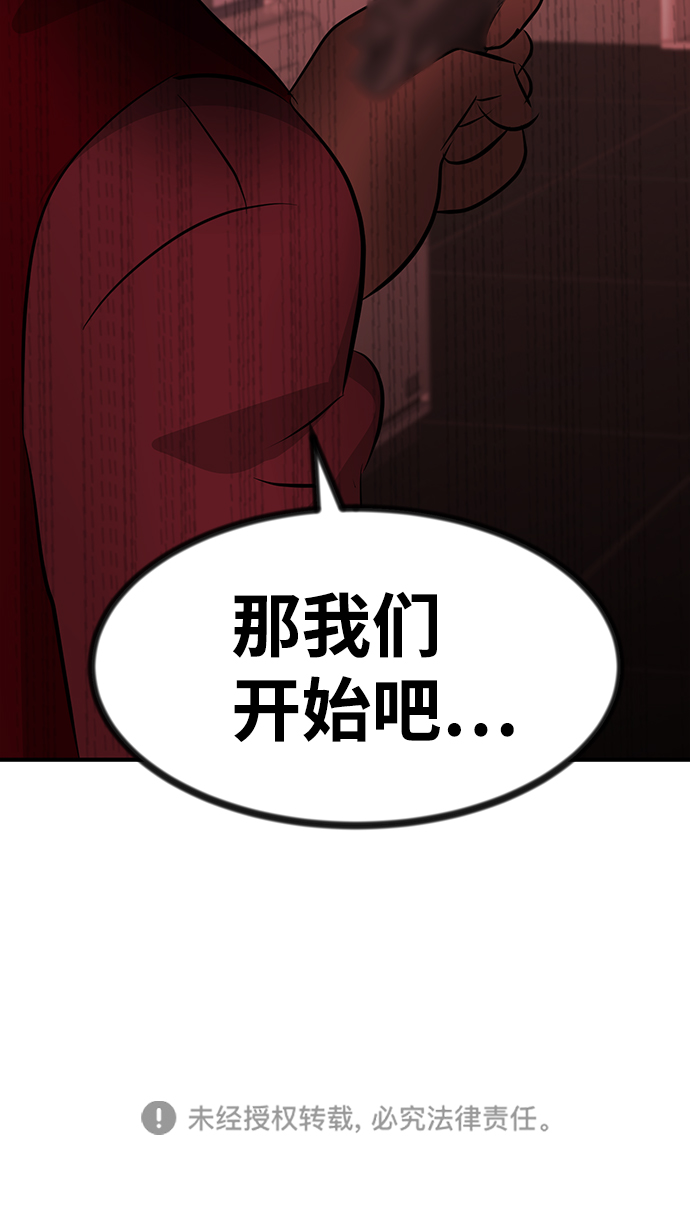 第50话101