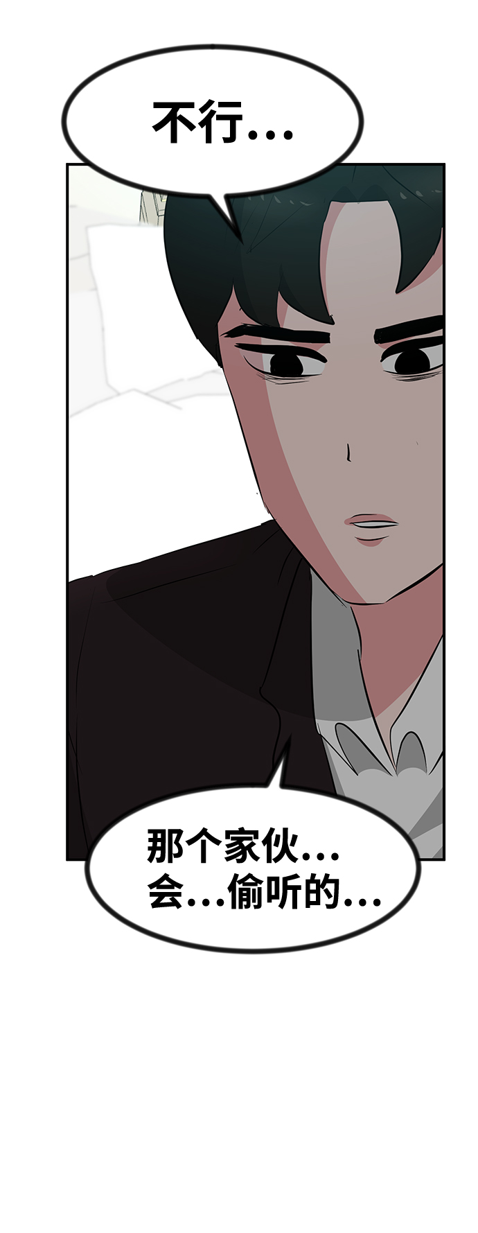 第50话11