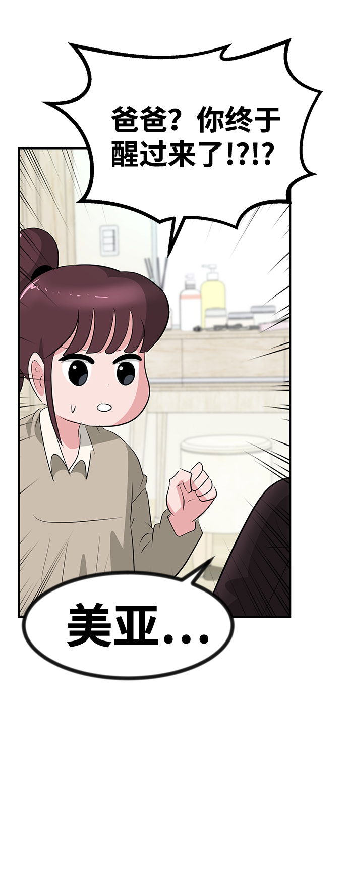 第50话12