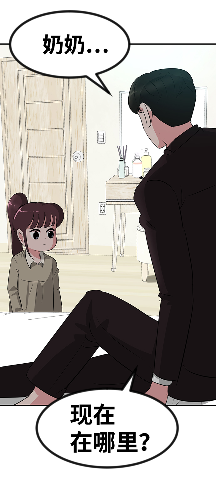 第50话13
