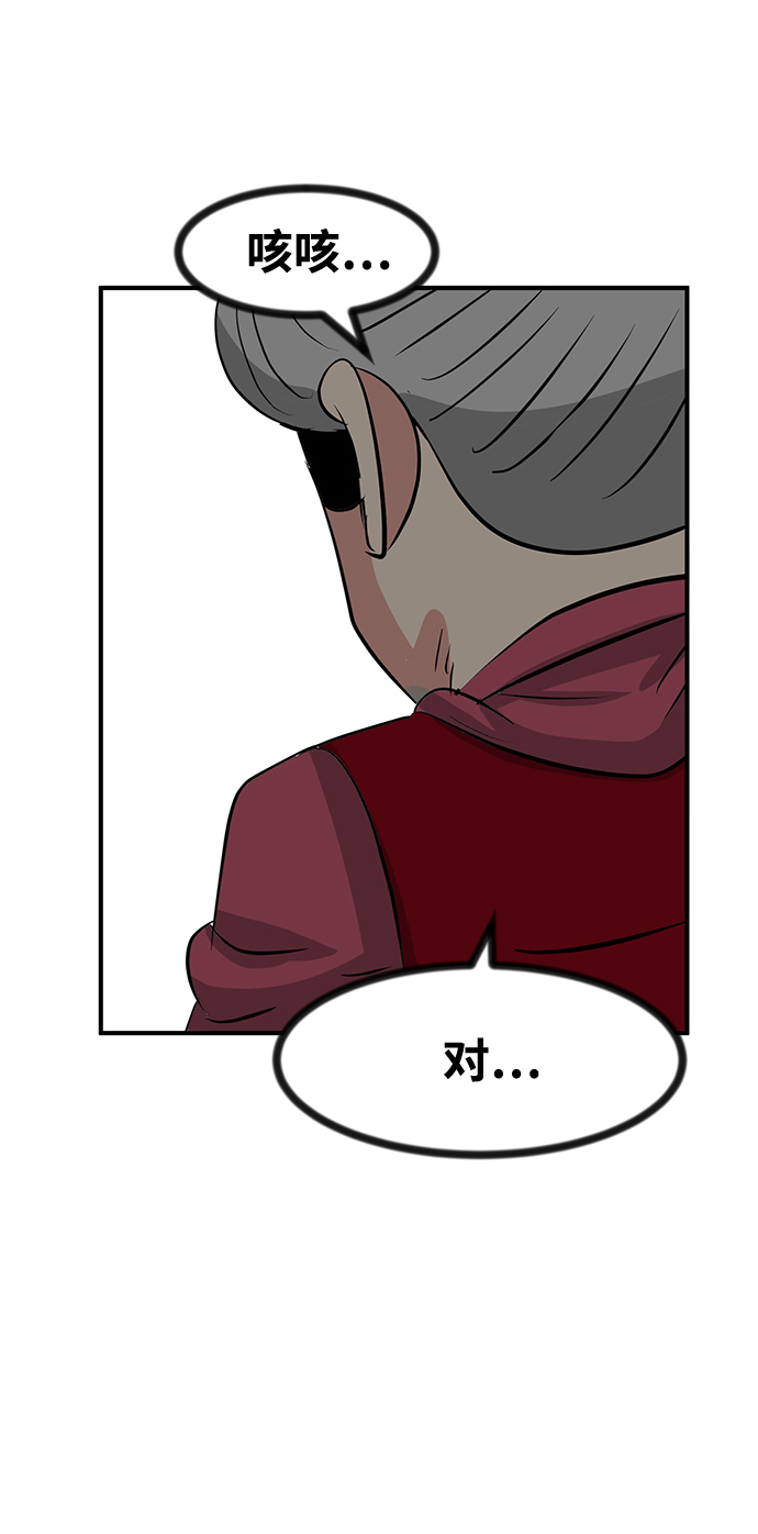 第50话15
