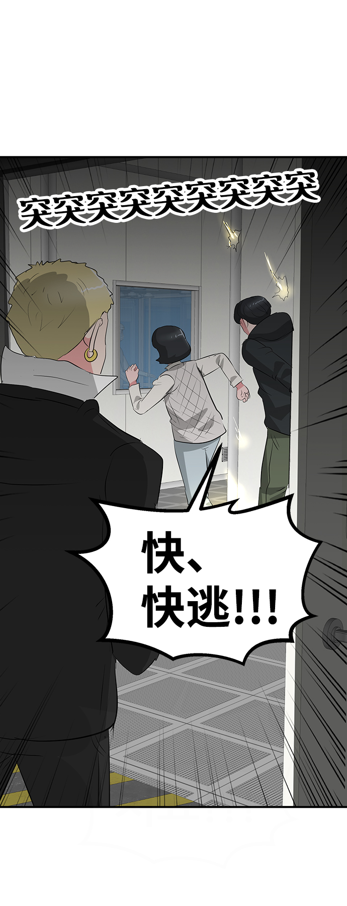 第50话21