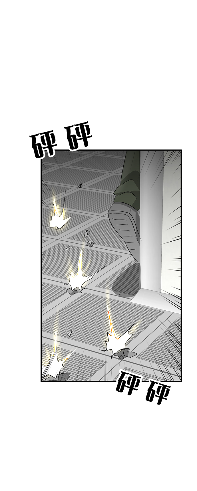 第50话22