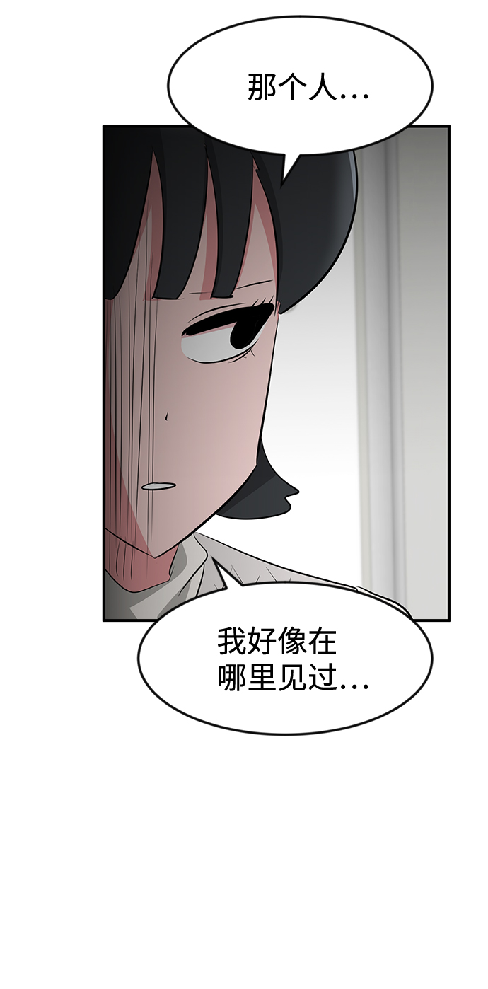 第50话24