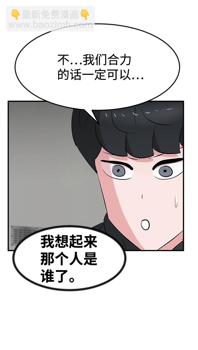 第50话33