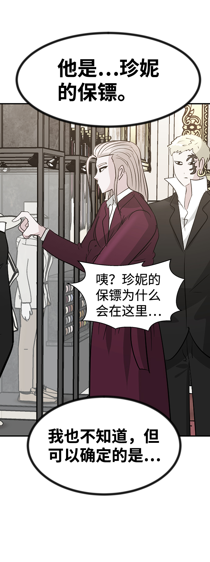 第50话34