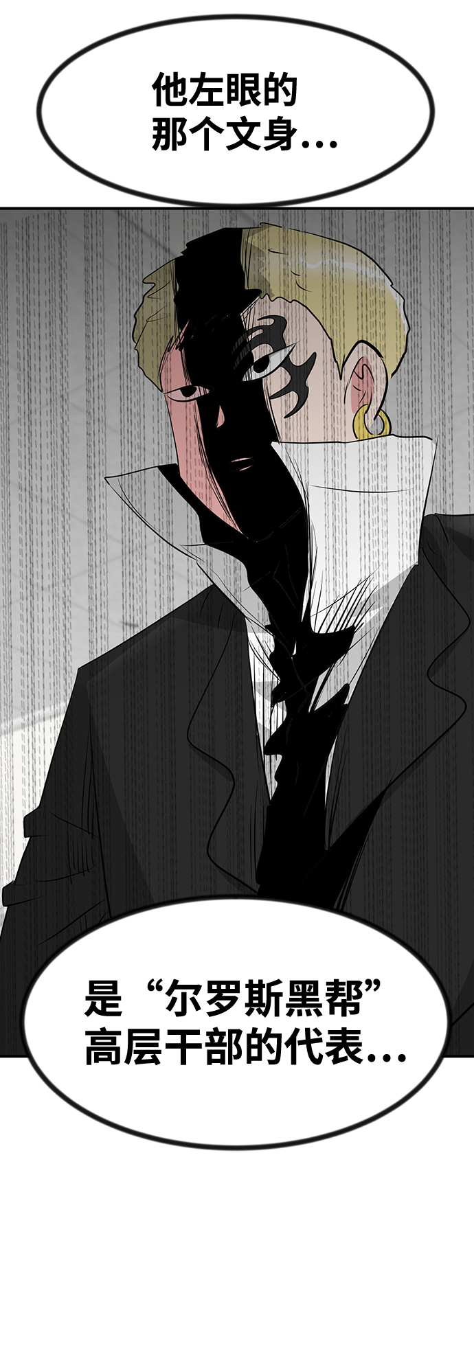 第50话35