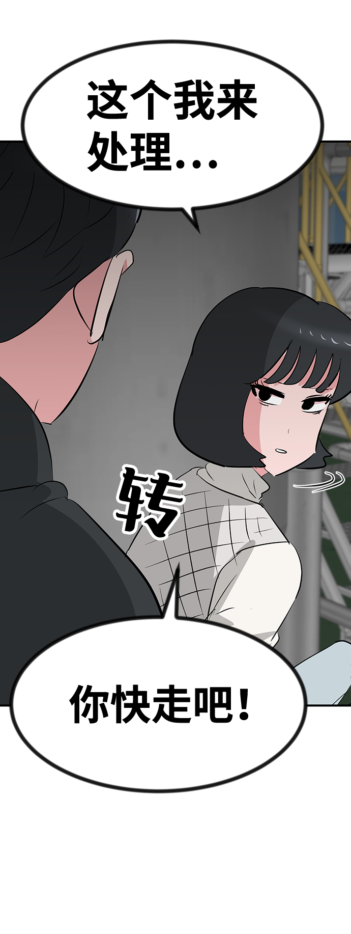 第50话39
