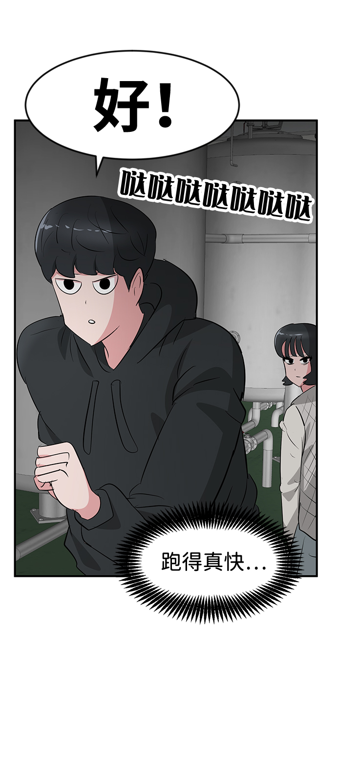 第50话40
