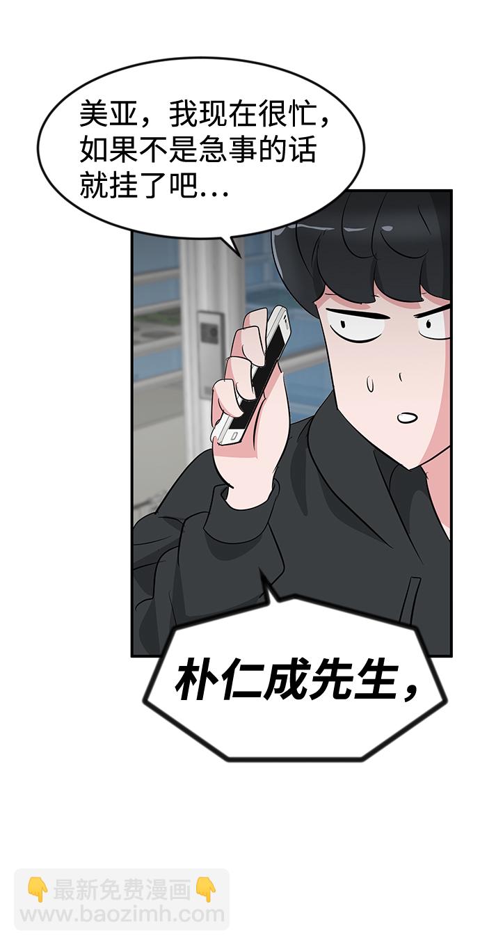 第50话42