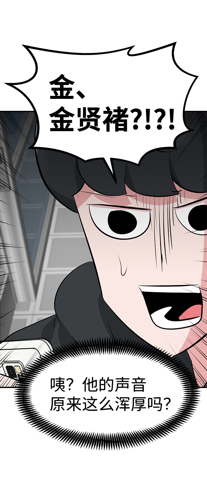 第50话44